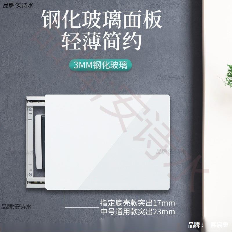 电表箱装饰画弱电箱钢化玻璃面板家用现代简约配电箱遮挡画框盖板图片