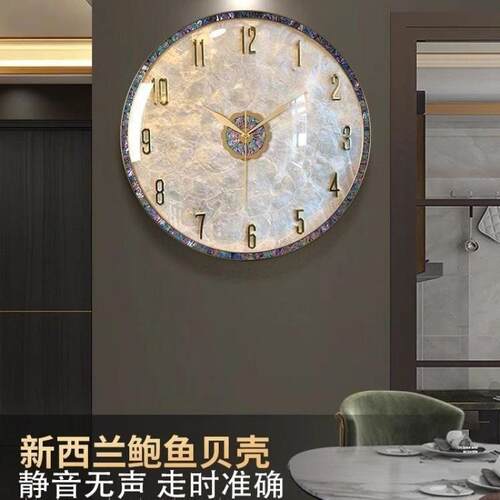 新挂款钟轻奢客厅j4548741表挂墙高档钟家贝壳静音钟表网红时钟用