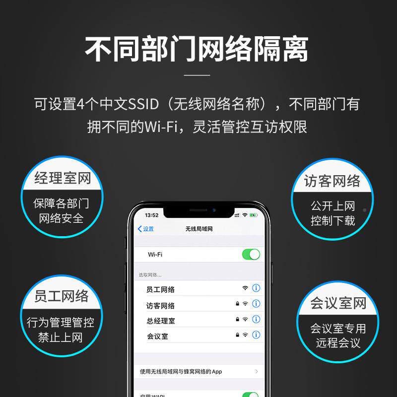 PT-LINK8口企公业无线路由器商用大户型tQNJplin商业家k用办双wan