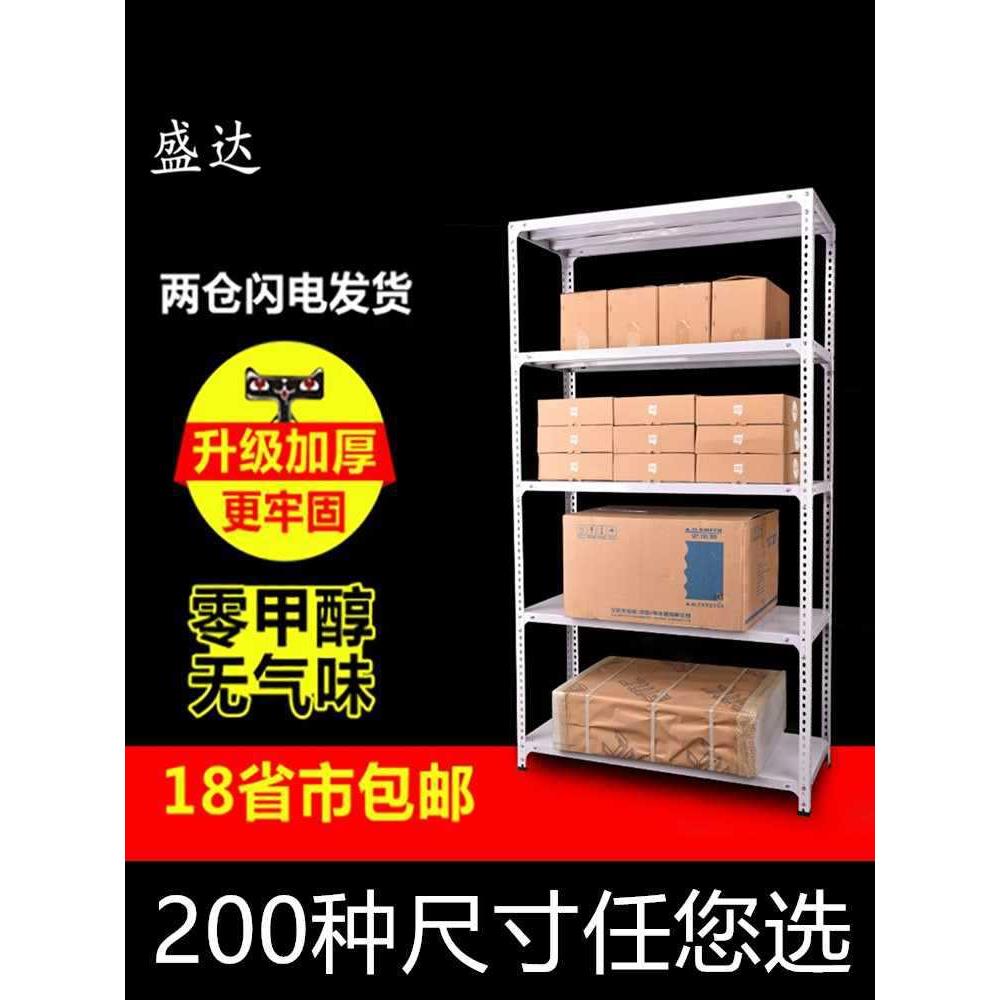 货架置物架落地多层家用超市角钢仓库阳台储物收纳展示角铁