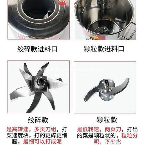 馅碎菜机电动菜机商蒜绞蓉无品牌/机自动刹菜机绞肉打菜机用器不