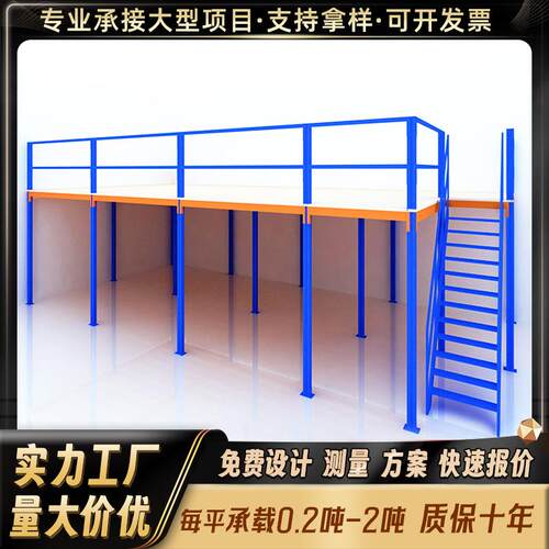 重型仓储房阁楼货架仓二层AHA可拆卸库库位钢高平台承重