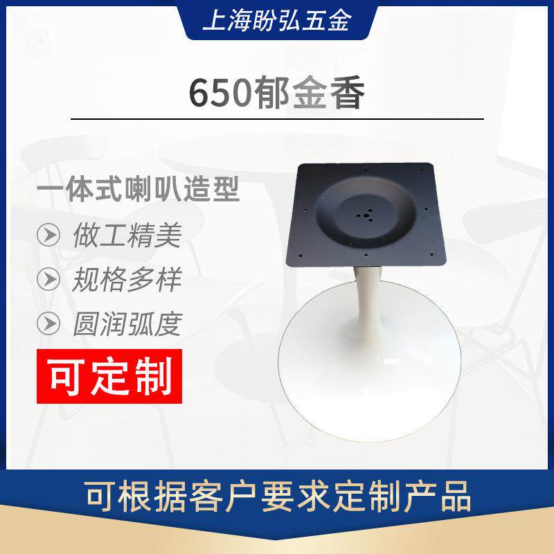 郁JZD金香桌脚直定作古铜喇脚叭脚厂家销仿古台简约式桌架欧简约