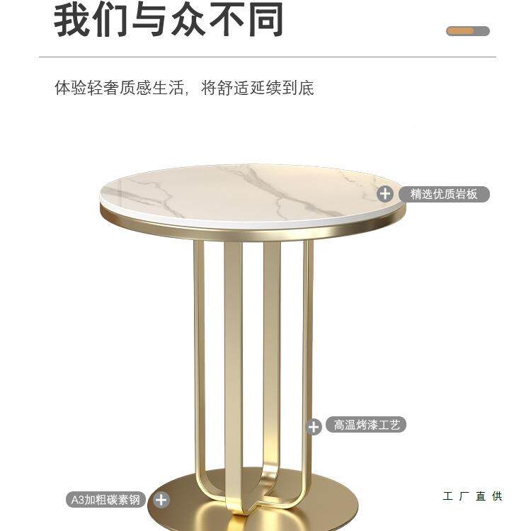 沙发边几小轻奢小茶几岩板小圆桌客边厅圆角几形现代柜F97SS5MS户