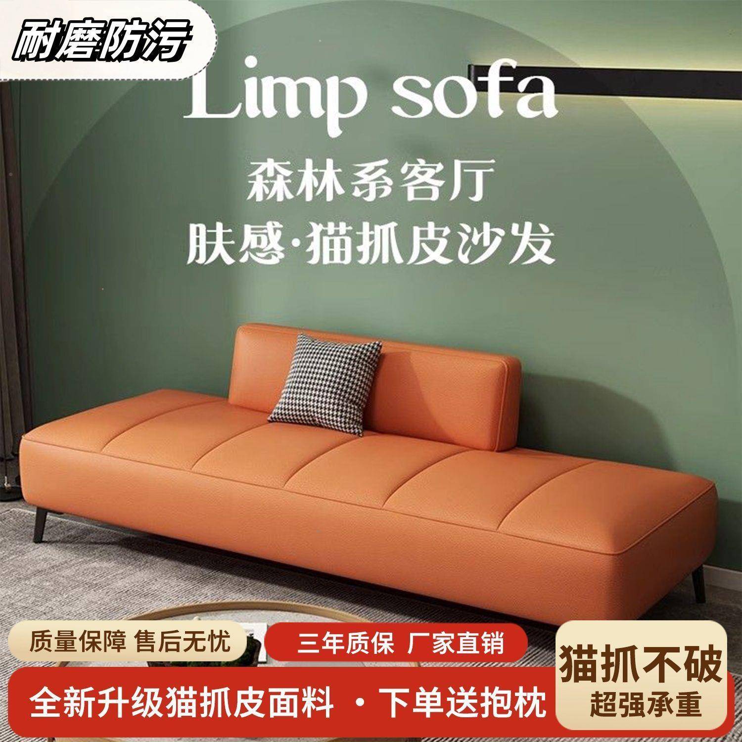 简易科出租70房公寓简可躺可布睡沙发小户型约现代民技宿北欧沙发