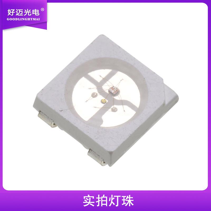 LED5050幻彩灯珠05内置I0C单点5050贴片控RGB七单彩色音乐声控5渐