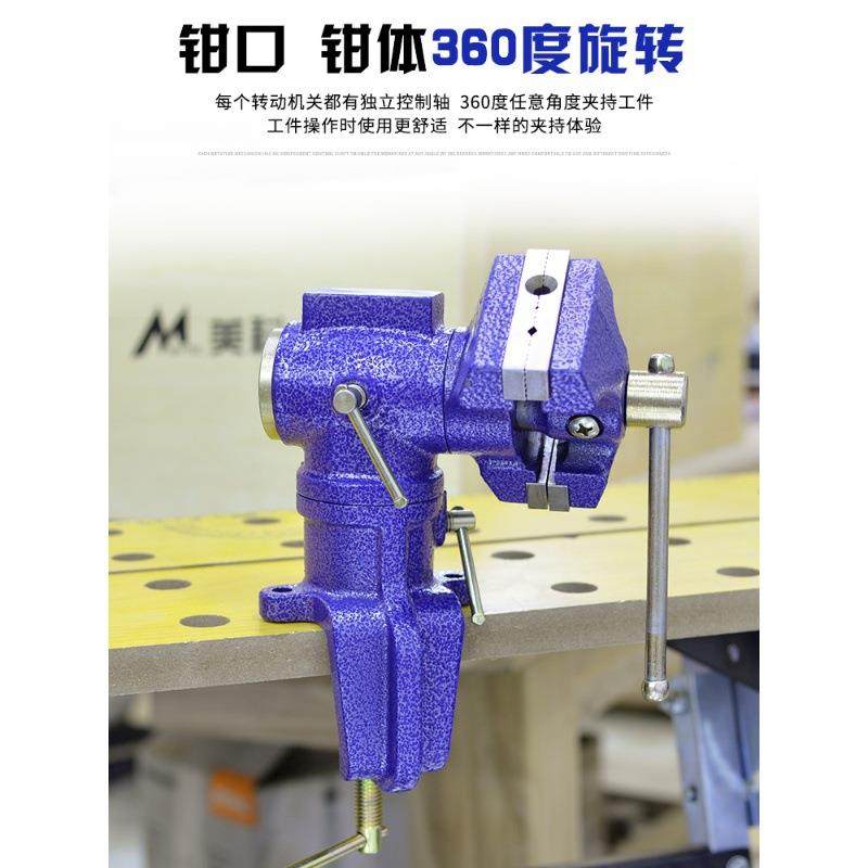 美科双口台钳虎台钳PQJ多功夹钳作工台重型桌虎钳新型家用能平口,电子元器件市场,其它元器件,淘宝优惠券,粉丝福利购,淘宝优惠卷