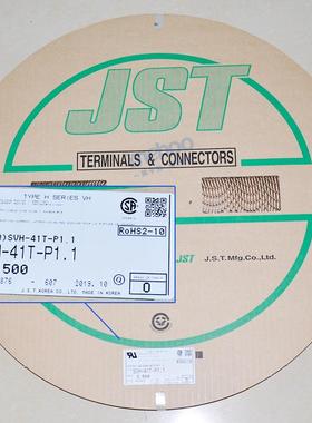 JT子SH-4V1T-P1.1NV系列线对板母端压S接端HVK子5端.0mm