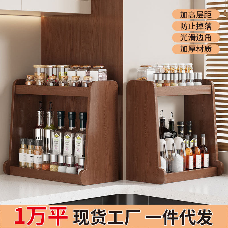 置物架调料品双层家用台面多功能调味料放油盐酱醋的收纳架子
