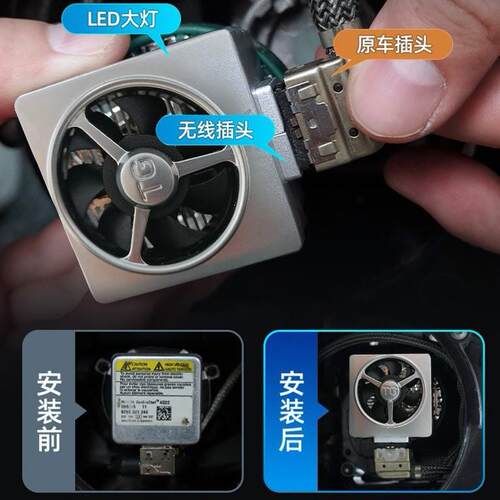 1新款原车DS/2S/D2H/D2R/D3SD4S/D5S/D8SD氙气改D系列/装汽车led