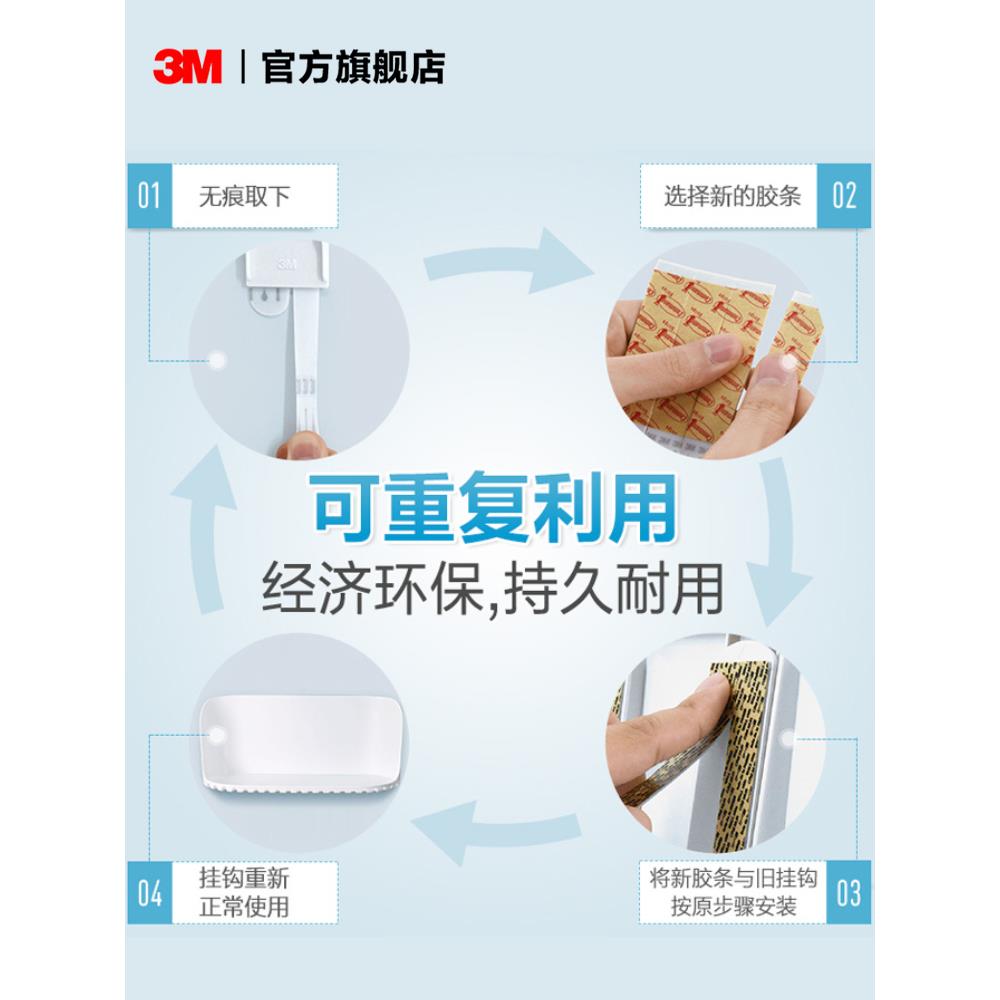 曼痕浴室防水无置架挂钩卫生间收纳无品牌/免物打孔无痕墙上高壁