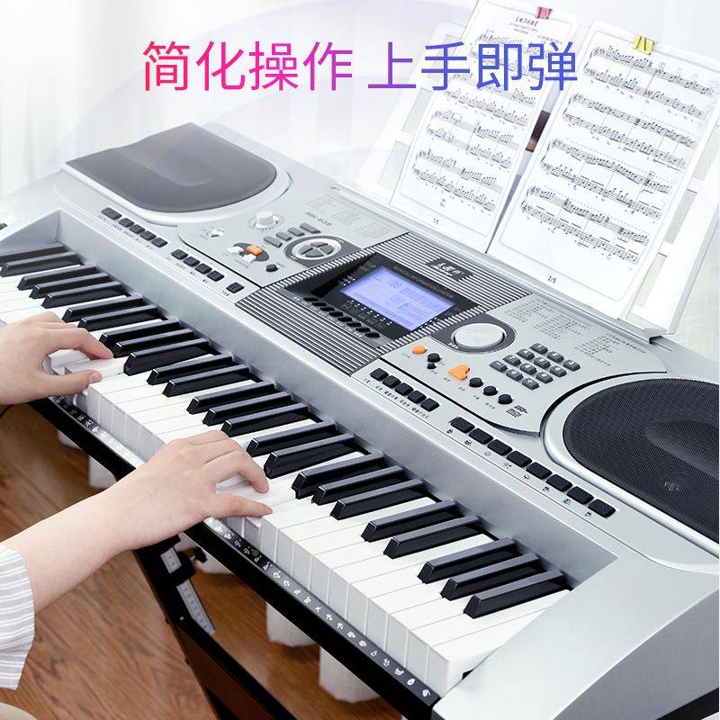 童美科演奏演出电子琴6力度键1成年人儿初学门幼师多入功EKH能专
