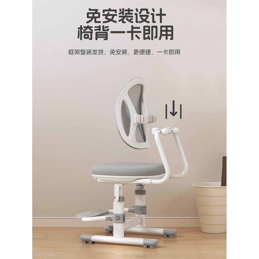 儿童学习背椅椅子IOS正小学生写字椅可调节升降椅矫坐座姿家用靠