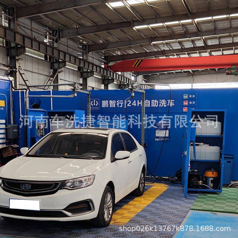 车洗捷触自屏助洗车商用24小时共享机扫码压设备超高洗车Z002一体