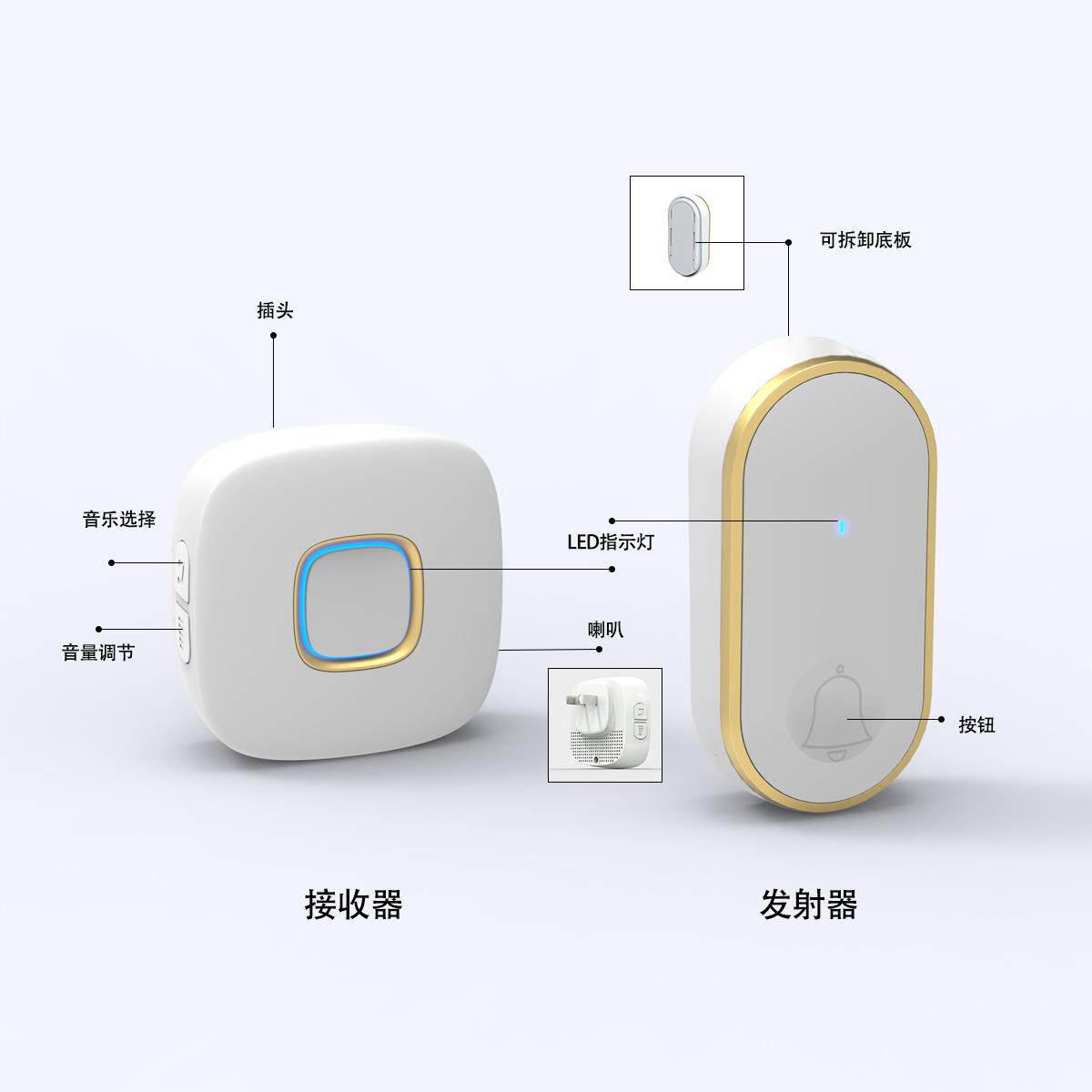 博颖23一拖一自发电门C铃无AWN线6家用叮咚智能水防音乐无线闪光