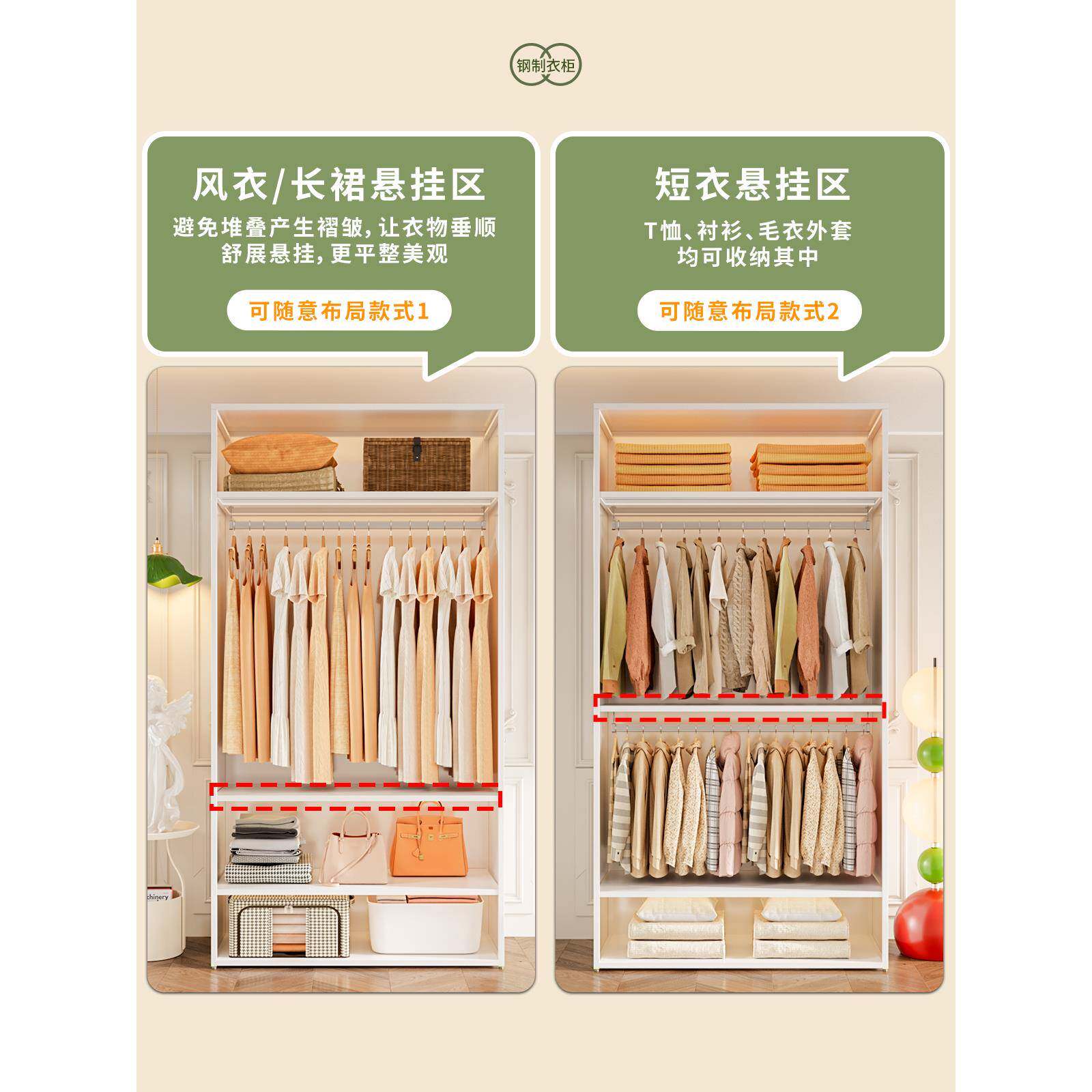 ?新顶天立金属衣EGX柜家用卧室全型钢框架结实用靠墙带耐门落地地