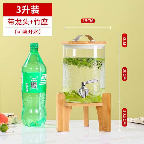 桶冷水壶带龙器头凉水壶可乐桶柠檬容家用耐PEU高温玻璃饮料果汁