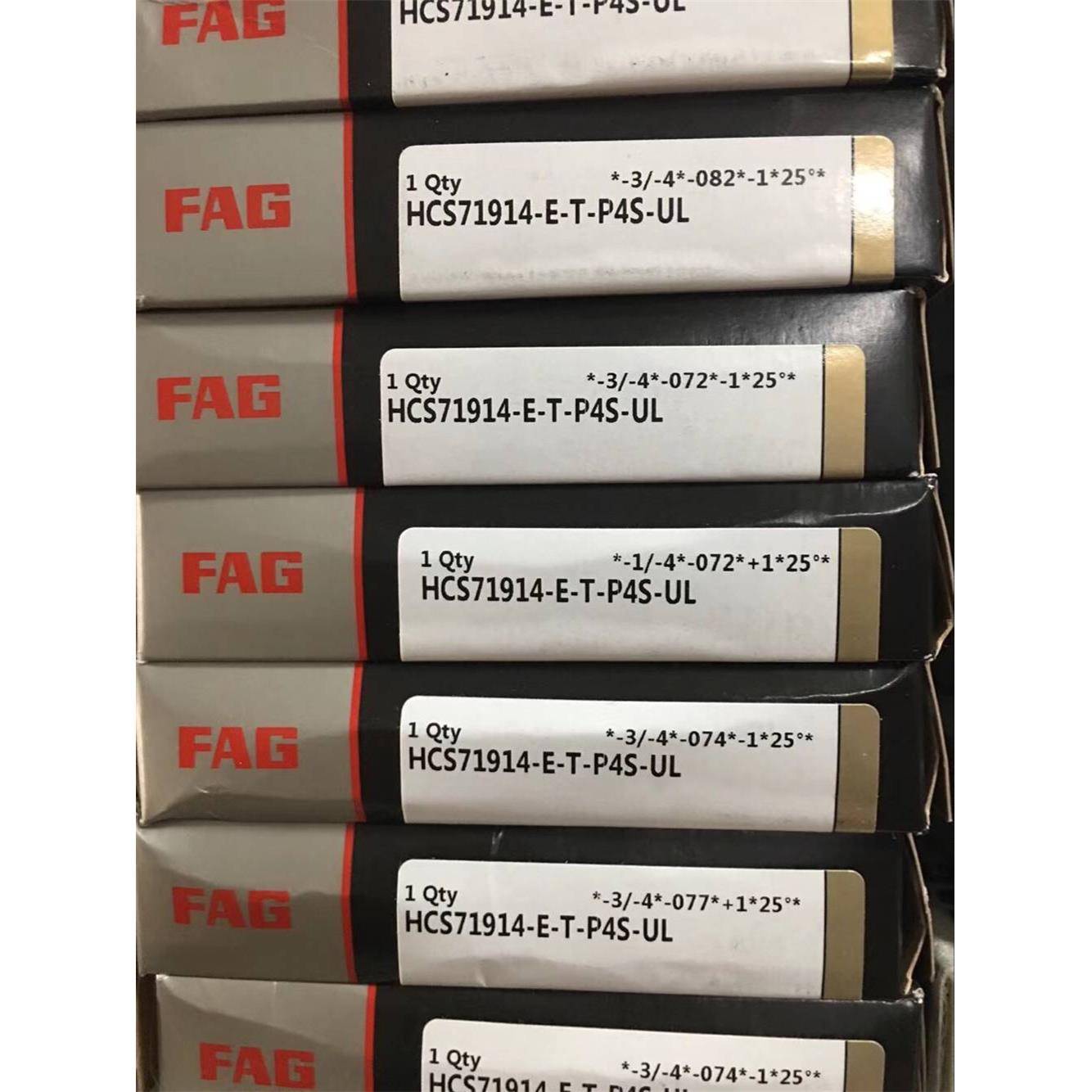 PFAG12640陶瓷球轴承H机CS0172-C-T-4S.UL床精密主轴轴承