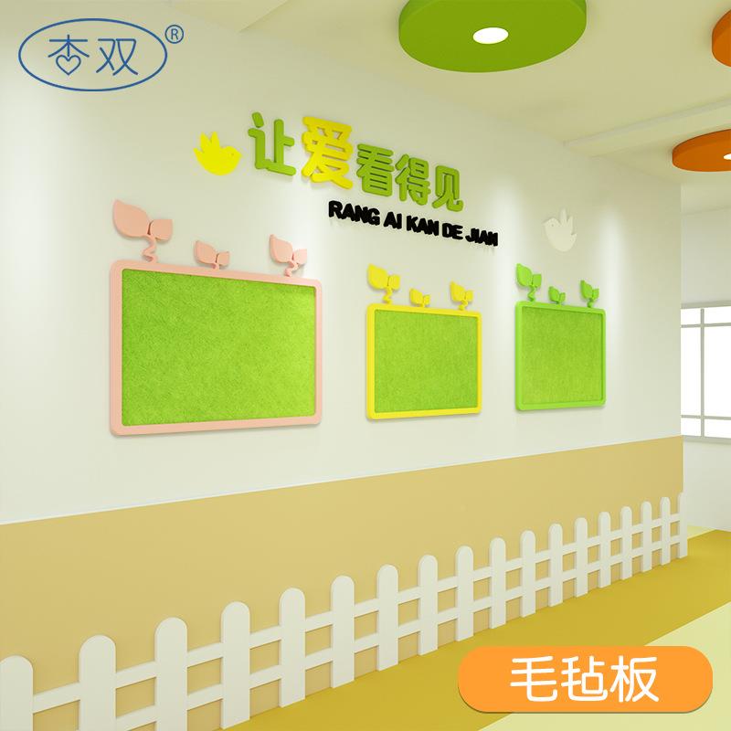厂文家幼儿园环布创主题墙环境家置大厅化墙装饰材料园62216386共