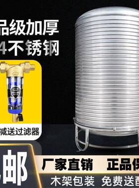 外30TXL用4不锈钢水箱储罐家立式加厚太阳能楼顶户水蓄水桶特厚