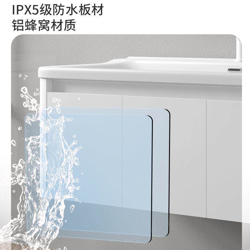 加厚铝蜂窝浴柜带边防柜撞水圆角防智能镜柜组合室卫生间洗99191