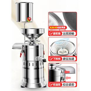 食堂豆浆机商用早店用全自动豆腐脑浆渣浆分离型家用磨大YUN餐浆