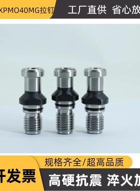 德0玛吉拉丁DIN69872通孔带O圈森无品牌/精机4/型5通孔出水内外0