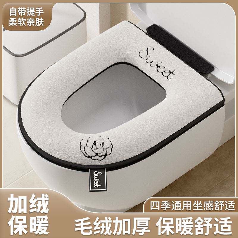 小香风马桶坐垫四季通用家用马桶套圈拉链款坐便垫套防水马桶垫子
