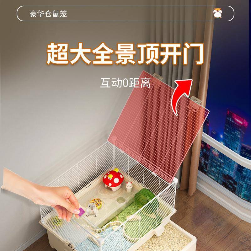 仓德鼠笼子金无品牌/丝熊抽屉式空间基别础笼造景墅花大枝鼠饲养
