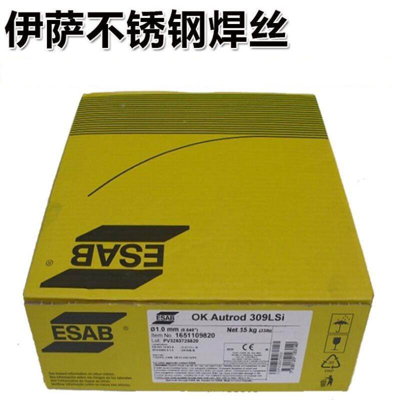 瑞典3伊E萨ESAB铝铝硅镁R404纯XTU气保焊丝