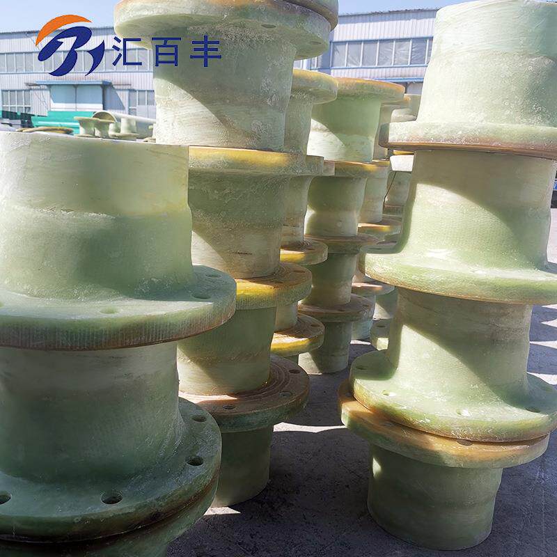 厂家糊玻璃钢法兰盲手板道FRP排水BMJ管璃耐压耐温玻钢法兰盘短管