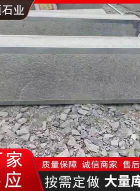 厂家化石铺砖路石园林古建文地步石庭院汀步石自RGQ踏然面青石板