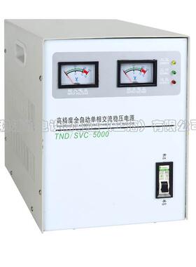 单5相5KW稳压器2V20VQGP全自动稳压器000W220V家用稳电压源5KA铜