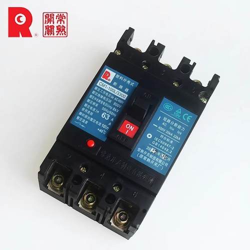 CM3塑壳断路CM1-63L10L0M225器400HH6303P6UYJ30A空气开关