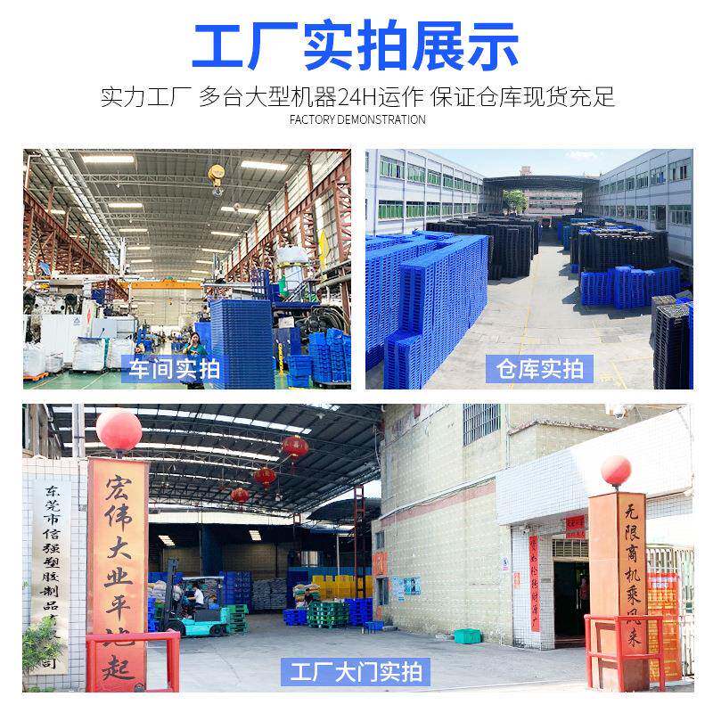 1CJE12网格川字型塑料托盘仓库叉车架垫板地台货板栈0板网格塑胶