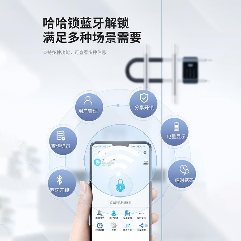 指门纹u型锁办公室璃门商电铺店面大智能子插锁防水玻U无品牌/形