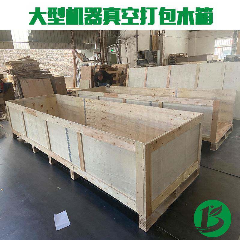 厂家直960销包装箱免熏蒸封式包装箱胶合板木箱闭机器设木备箱