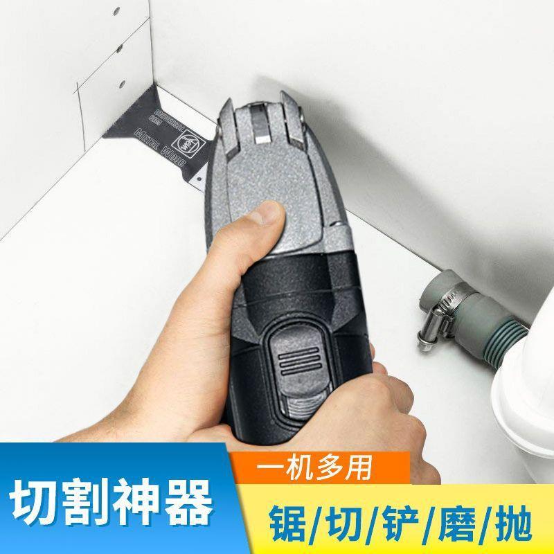 2809德国用宝多功能具修边木机工工大全电动装修电铲开孔开槽万切