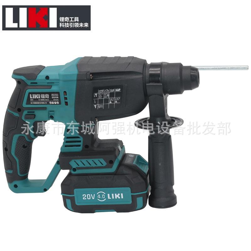 奇磨充电电锤K8LK8618681无刷镐工业级冲击电钻轻型三用电捶混L泥