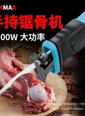 锯骨手持电锯机切割骨头切骨猪家用商用动电切79109牛蹄排骨切骨