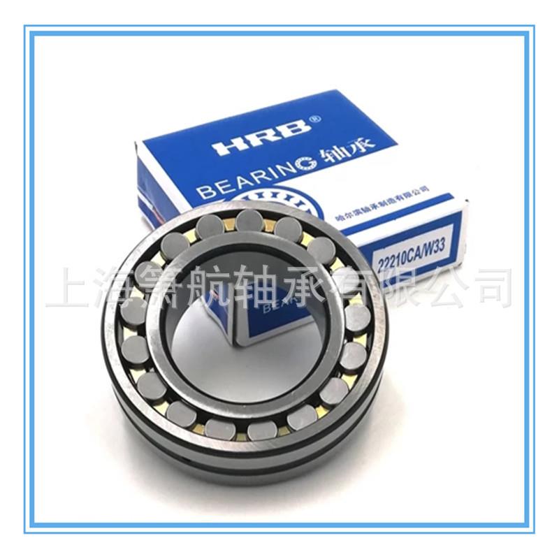 HRB轴223122231QHE322314承22315C/W调33三类心滚A子轴承
