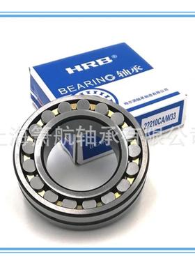 HRB轴223122231QHE322314承22315C/W调33三类心滚A子轴承