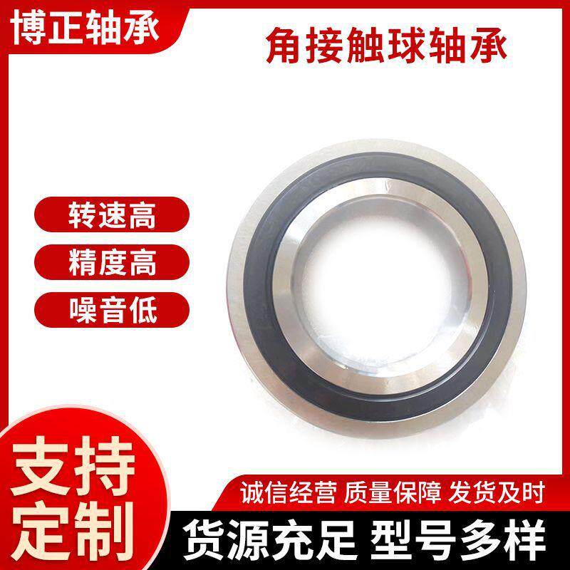 华星HXB轴承-双密封主轴轴承H无品牌/205C2RZDT/P球47角接触轴承