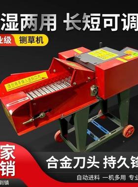 新款干湿两用切铡草机揉丝家用KBF电粉碎机机20V2草机铡草揉丝粉