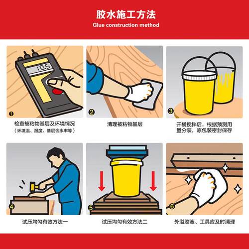 1389三宏宝手工贴胶皮音辊响板电脑机器涂胶高固含PV桌C皮粘合剂