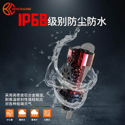 爆款5大功率5A0W双H4小透镜远近一体超插亮摩托灯直光汽车LPWGED