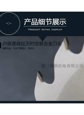 大马锯片，D大多片锯片，以色列大马实木多片锯锯片，马锯IM250*2