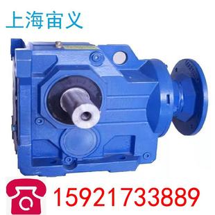 XLXD4 XLD4RHN 2.2 3KW 1.5DKW减2速机