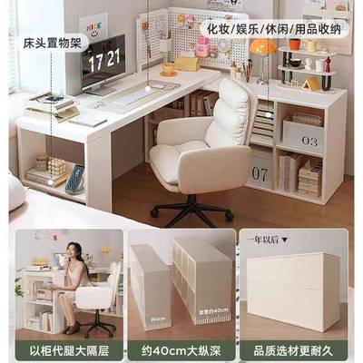转角书桌卧室女生梳妆台斗柜一体桌L型拐角办公桌小户型奶油桌子