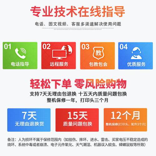 胶热销X票P365B不干标签打印机服装牌XP-365B吊80mm热敏条码小打